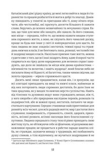 Робінзон Крузо . Image №5