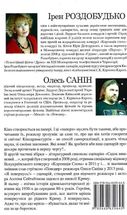 Кіно на папері. Зображення №2