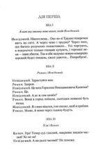 Сто тисяч. Вибрані твори. Image №4