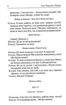 Сто тисяч. Вибрані твори. Image №6