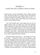 Тоня Ґліммердал. Зображення №7