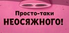Туптуп. Зображення №15