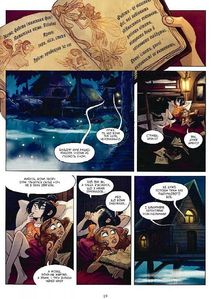 Чароліна. Колись я стану фантастикологинею. Том 1. Зображення №9