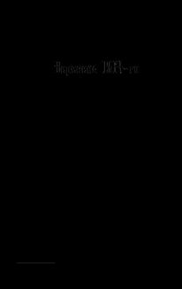 Маруся . Зображення №7