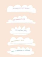 Ще один єдиноріг. Image №3