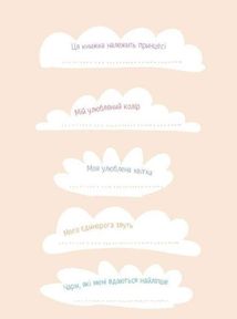 Ще один єдиноріг. Image №3