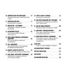 Як ходити до музею. Зображення №5