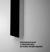 Як ходити до музею. Зображення №7