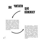 Як ходити до музею. Зображення №10