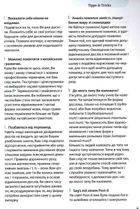 Все про німецькі дієслова. Граматика в таблицях. Image №6