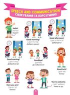 Словник у малюнках. 1000 англійських слів. Image №4