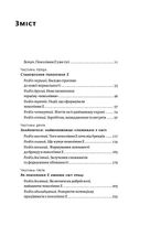 Zкономіка: як покоління Z zмінює майбутнє біzнесу. Image №6