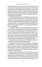 Zкономіка: як покоління Z zмінює майбутнє біzнесу. Image №8