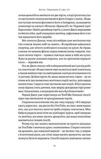 Zкономіка: як покоління Z zмінює майбутнє біzнесу. Image №8