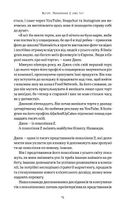 Zкономіка: як покоління Z zмінює майбутнє біzнесу. Image №9