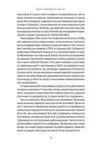 Zкономіка: як покоління Z zмінює майбутнє біzнесу. Image №10