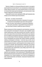 Zкономіка: як покоління Z zмінює майбутнє біzнесу. Image №11