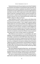 Zкономіка: як покоління Z zмінює майбутнє біzнесу. Image №12
