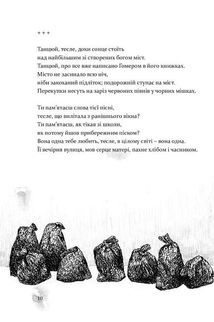 Антена. Зображення №7