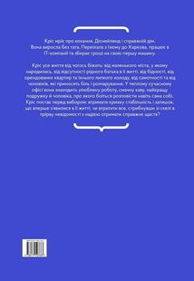 Ластівки. Зображення №2