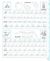 Вчимося писати рукописні літери. Зображення №3