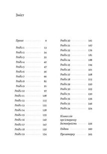 Дівчина у блакитному пальті. Зображення №3