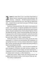 Дівчина у блакитному пальті. Зображення №4