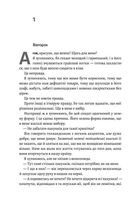 Дівчина у блакитному пальті. Зображення №6