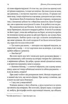 Дівчина у блакитному пальті. Зображення №7