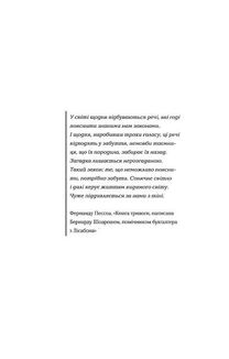 Емпусіон. Зображення №7