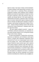 Емпусіон. Зображення №12