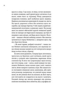 Емпусіон. Зображення №12