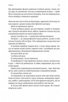 Життя Браяна. Мемуари соліста AC/DC. Зображення №7