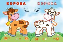 Упізнай і розфарбуй. Кіт і рибка. Image №4