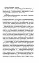 Три товариші. Image №3