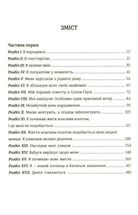 Девід Копперфілд . Image №2