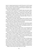 Любий друг . Image №5