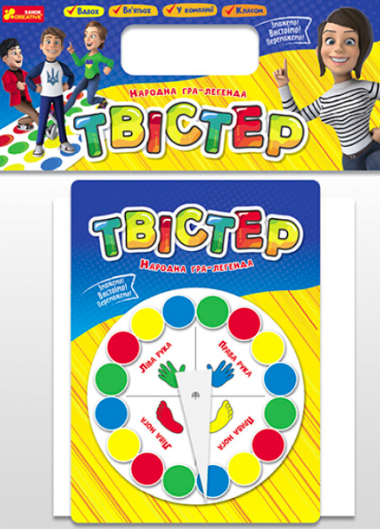 Гра "Дорожній твістер"