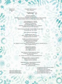 Цяточка Петри. Зображення №3