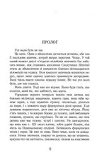 Молоко з медом. Книга 4. Image №7