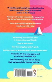 Beach read. Image №2