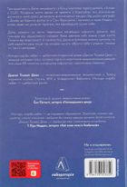 Чотири скарби неба. Image №3