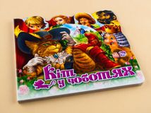 Улюблена казка. Кіт у чоботях . Image №3