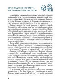 Маргарет Тетчер. Зображення №4