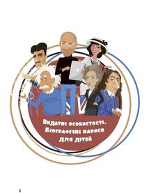 Маргарет Тетчер. Зображення №6