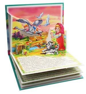 Книжка-панорамка. Гуси-лебеді — Світлана Горпинченко, фото 7