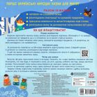 Театр у кишені. Рукавичка. 2+. Зображення №2