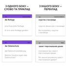 Student. Німецька мова С1-С2. Високий рівень. 500 карток. Зображення №4