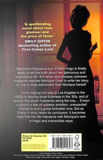 The seven husbands of Evelyn Hugo. Image №2