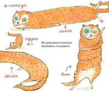 Потягусик Пушацький. Image №6